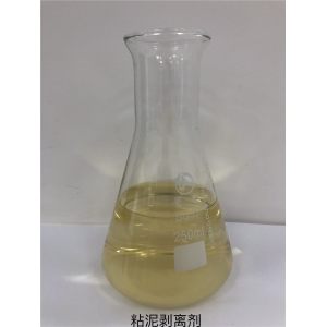 粘泥剥离剂